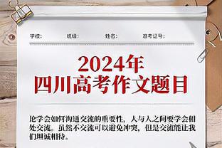 全北现代客场1-1浦项制铁，总比分3-1晋级亚冠8强