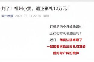 官方：J联赛将从2026/27赛季开始实行跨年赛季